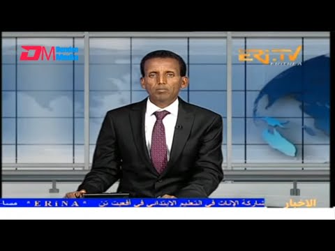 Arabic Evening News for January 9, 2025 - ERi-TV, Eritrea