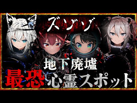 [Newcomer of horror] The thumbnail and title are false  [Hololive clip/Subaru/Fubuki /Marin/Botan ]