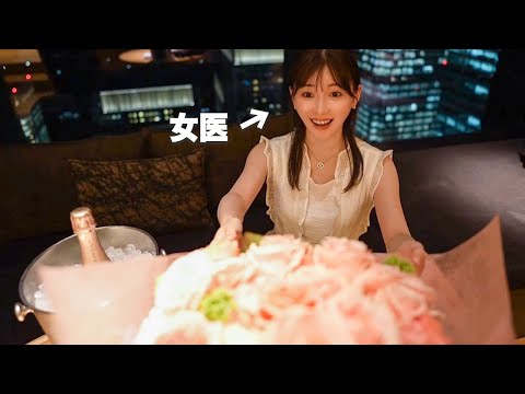 女医に記念日サプライズしてみたら…  #ゆりこ先生 #早田悠里子 #アマン東京 #ホカンス