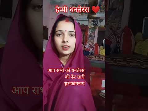 #videos#❤ पूरा गीत सुनने के लिए लिंक पर जायें 🙏🏻 #awadhikajari #sorts #reels #shortvideos #videos