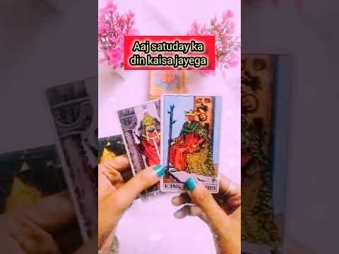 Saturday|Aaj ka din kaisa jayega #shorts#trending #tarot