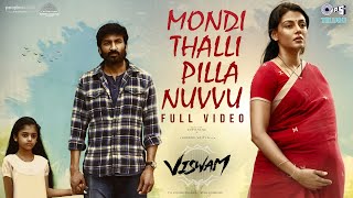 Mondithalli Pilla Nuvvu Video Song | Viswam | Gopichand | Chaitan Bharadwaj | Sahithi | Sri Harsha