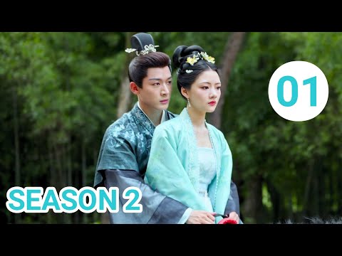 The Rise of Ning Season 2 : EP 01 | ENG SUB | Starring: Zhang Wanyi, Renmin, Release Date ?