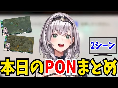 【ゼルダの伝説ティアーズオブザキングダム】新作ゼルダの伝説で起きた団長のPONまとめ【ホロライブ切り抜き/白銀ノエル】