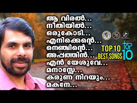 TOP 10 BEST SONGS OF KESTER | TOP 10 SONGS | @JinoKunnumpurathu | #christiansongs | ZION CLASSICS