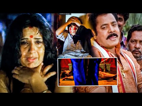 Neeti Gandhi Movie Ambika Naked Scenes || Latest Telugu Movie Scenes || Matinee Show