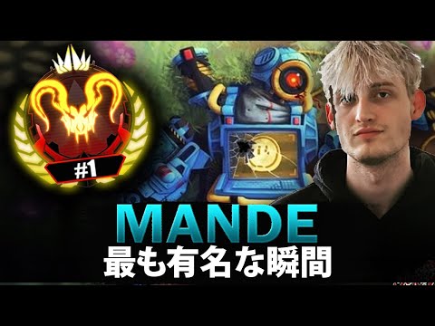 【APEX】Mandeの最も有名な瞬間 (2019-2024)