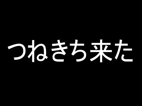 【あつまれどうぶつの森】緊急ゲリラ！つねきちに振り回される生活をしています。 らでんのあつ森その⑧【儒烏風亭らでん #ReGLOSS 】