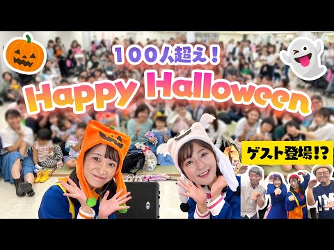 サプライズゲストも！？ハロウィンイベント🎃🍭の裏側に密着✨【リトル・ママフェスタ】