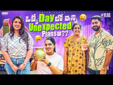 |మా ఒక్క Day లో ఇన్ని Unexpected Plans!?|Going to అమ్మ Home🏡as a Small Surprise😍|Day in our Life||