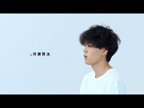 .new - personal .河瀬賢汰