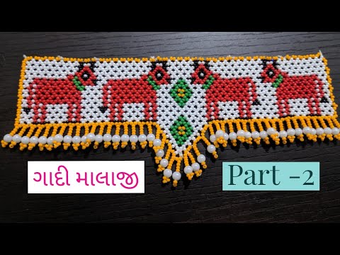 Gadi mala ગાય -2 /Thakorji shingar/ New design mala/Dal moti Laddu Gopal Gadi malaji