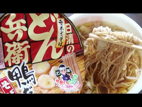 日清のどん兵衛 鴨だしそば 中居くんおしゃべりロボット Nissin Donbei Soba