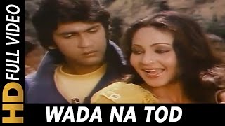 Wada Na Tod | Lata Mangeshkar | Dil Tujhko Diya 1987 Songs | Kumar Gaurav, Rati Agnihotri