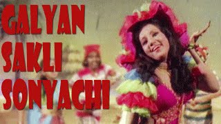 Galyan Sakli Sonyachi - Full Hindi Koli Song | Mahendra &  Asha Bhosle | Toofan Aur Bijlee