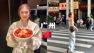 China Vlog 🇨🇳 广州吃喝玩乐旅游Citywalk 🦞✨🍝🥓🥟