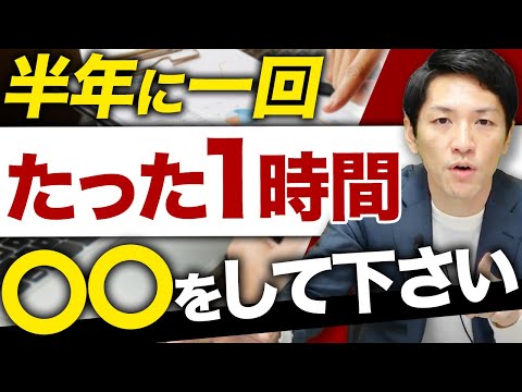 新人のモチベーションが大きく向上するマネジメント手法【経営コンサルティングファーム代表が解説】