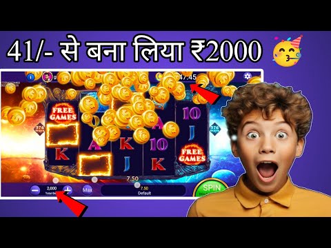 WELD ENERGY Game tricks | explore slot game kaise khele | explore slot game tricks