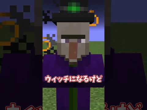 マイクラ○×クイズ⑬ #ゆっくり実況  #マイクラ