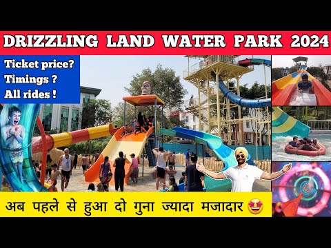 Drizzling land water park ghaziabad - drizzling land water park ticket price 2024 | Delhi water park