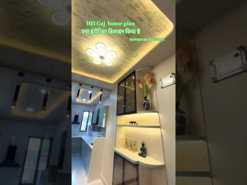 15*62 luxury house plan | modern interior design ideas | duplex for sell in Jaipur #shorts #home