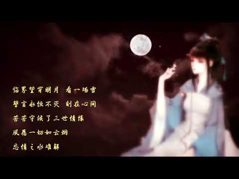 ❖【囧菌翻唱】 Reincarnation Border ( 輪迴之境 ) - 封茗囧菌