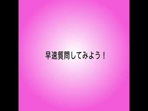 魔法のワンちゃん！？