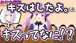 【おかゆ裁判】痴情のもつれが多い泥棒猫まとめ