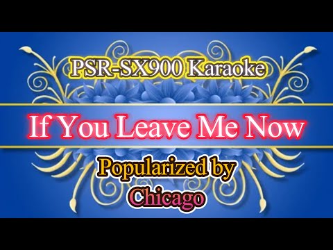 If You Leave Me Now - Chicago Video Karaoke