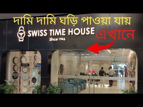 Luxury watch showroom in Kerala #branded watches#Watchs#Rolex#Rado#Fastrack#Larg wall clock# etc