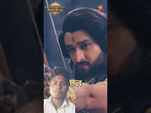 चंद्रगुप्त मौर्य #mahabharat #voot #karna #kkk12 #dhananand #chandragupta #suryaputrakarn #dance