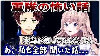 【翻訳】韓国の軍隊であった怖い話を聞かせてくれるスハとナギ【ミン スハ/ソ ナギ/にじさんじ元KR/切り抜き】