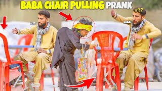 Baba Chair Pulling PRANK - | @NewTalentOfficial