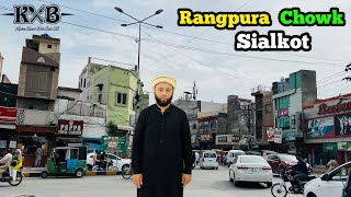 Visit To Rangpura Sialkot | Historical Places Of Sialkot | Vlog | KXB