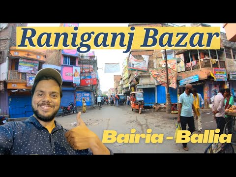 Raniganj bazar Bairia-Ballia U.P | Bairia-Raniganj Vlog