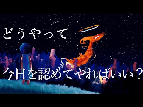 ゆめまぼろし / feat. 初音ミク