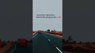 🥰❤💯True Lines Shayari Status😔💔Sad Shayari😊Hindi Shayari#love#short #video#quotes#hindishayari#shorts