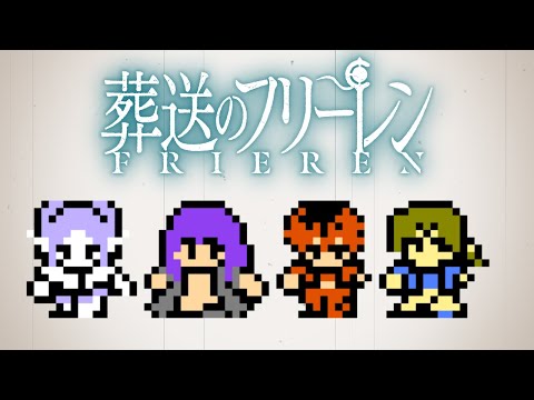 Sousou no Frieren ED - Anytime Anywhere 8bit