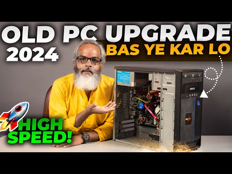 Ye Kar Lo Bas! 🔥 Old PC Upgrade in 2024