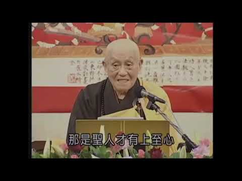 【夢參法師講占察善惡業報經】為什麼要學占察輪相法2。1080p