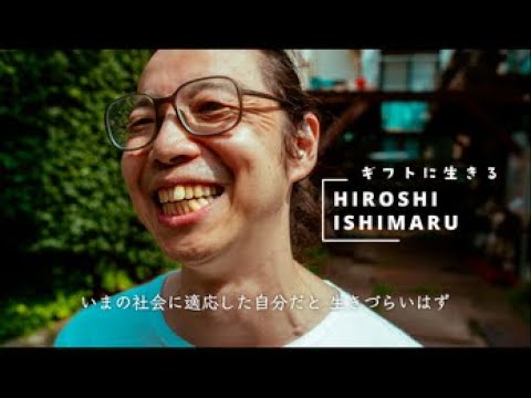 Haconiwa short Hiroshi