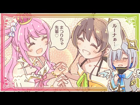 【ホロライブ切り抜き漫画】ルーナに限界オタク化する天音ちゃ【天音かなた／姫森ルーナ／夏色まつり／hololive eng sub】