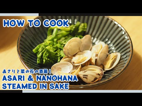 Quick & Easy Microwave Asari and Nanohana Steamed in Sake | Spring Delight Recipe!🐚😋