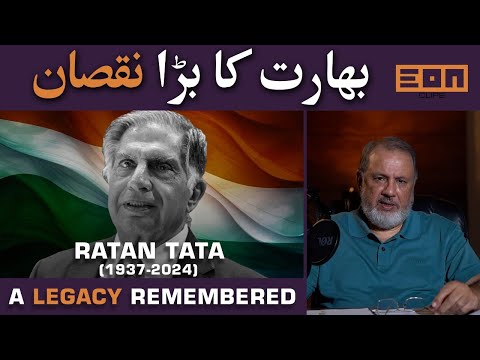 Ratan Tata, India's Billionaire Dies At 86 | Eon Clips