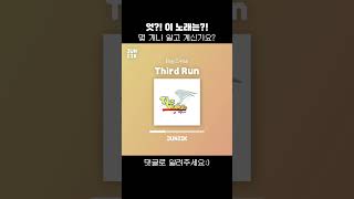 [테일즈위버 OST 2탄] 더 많은 곡을 원하신다면 '관련동영상' 클릭!