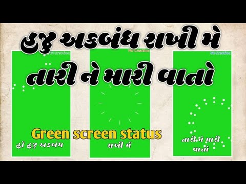 હજુ અકબંધ રાખી મે //Haju Akbandh Rakhi Me//Naresh Thakor//Green Screen Status