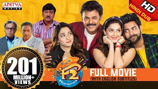 F2 New Released Hindi Dubbed Full Movie | Venkatesh, Varun Tej, Tamannah, Mehreen | Anil Ravipudi