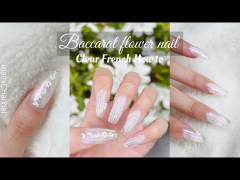 【self nail】Baccarat flower nail💎流行りのバカラネイルをお花アレンジ！クリアフレンチでさらに可愛い🎀How toを大公開！