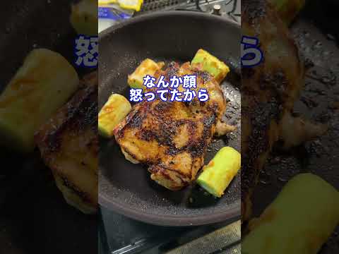 滑舌悪い先輩 #shorts #料理