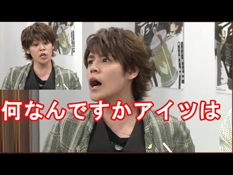 下野紘に怒る宮野真守「何なんですかアイツはぁー↑！」花澤香菜　豊永利行